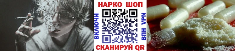 Где купить наркоту Боровск Бутират МЕФ Галлюциногенные грибы Каннабис COCAIN