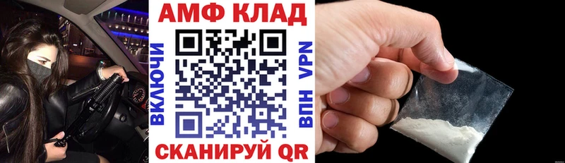 АМФ Premium  MEGA ссылки  Боровск  хочу наркоту 