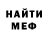 АМФЕТАМИН Розовый Glitch 303