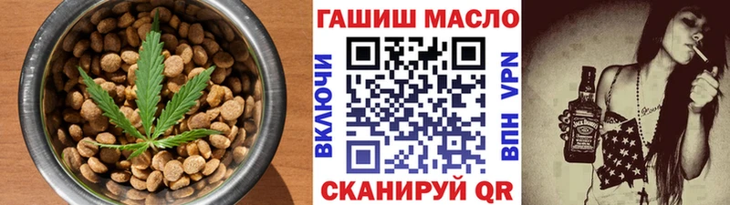 наркота  Боровск  Печенье с ТГК конопля 