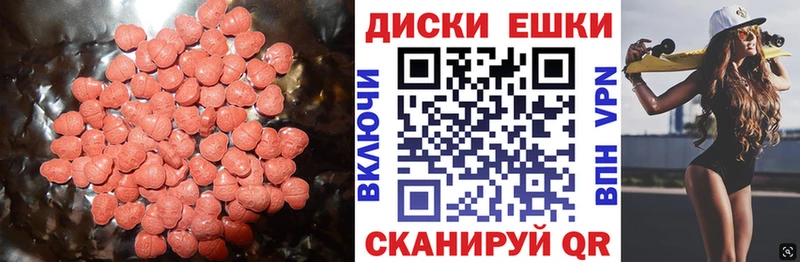 мега рабочий сайт  Боровск  ЭКСТАЗИ Дубай 