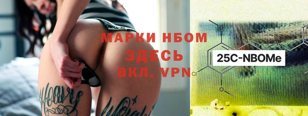 прущие крисы Алексин