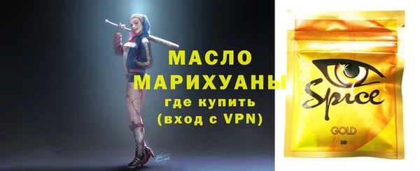 соль курить ск Алзамай