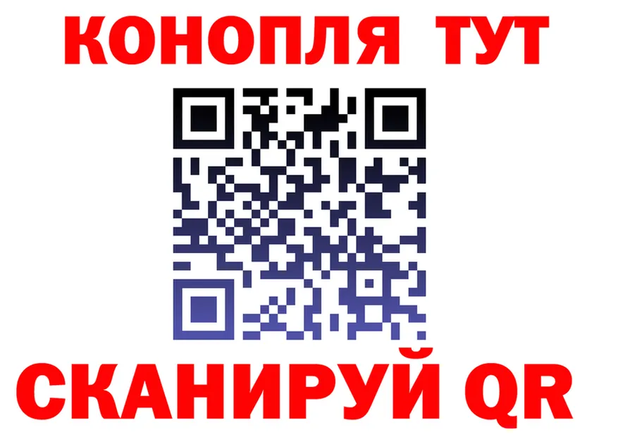 Дистиллят ТГК концентрат ТОР это мега Боровск