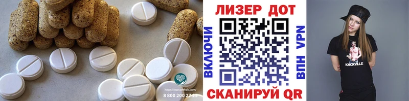 Лсд 25 экстази кислота  Боровск 