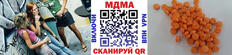МДМА VHQ  Боровск 