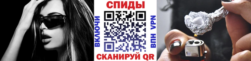 Метамфетамин пудра  Боровск 