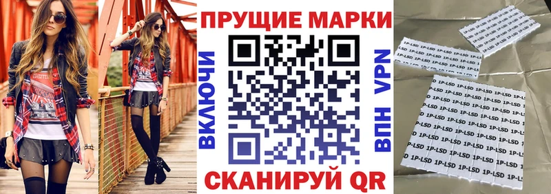 кракен маркетплейс  Боровск  Наркотические марки 1,8мг 