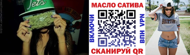 купить наркотик  мориарти официальный сайт  Дистиллят ТГК гашишное масло  Боровск 